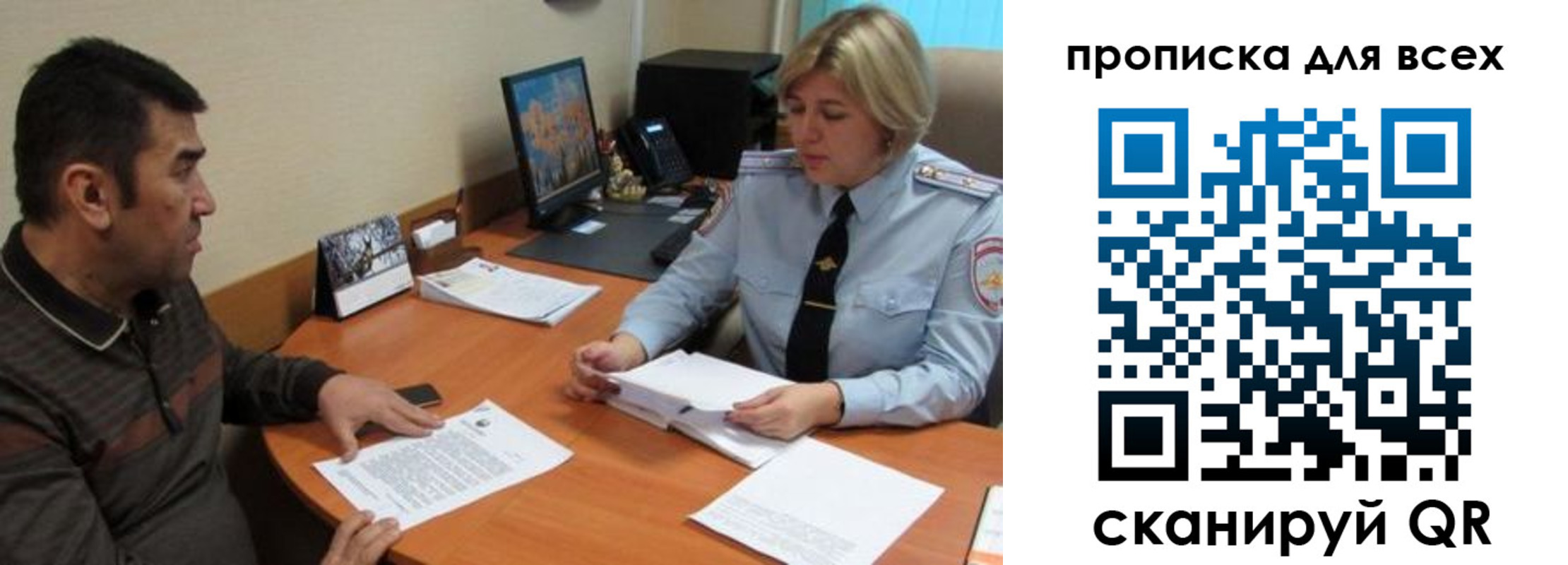 регистрация в Медвежьегорске