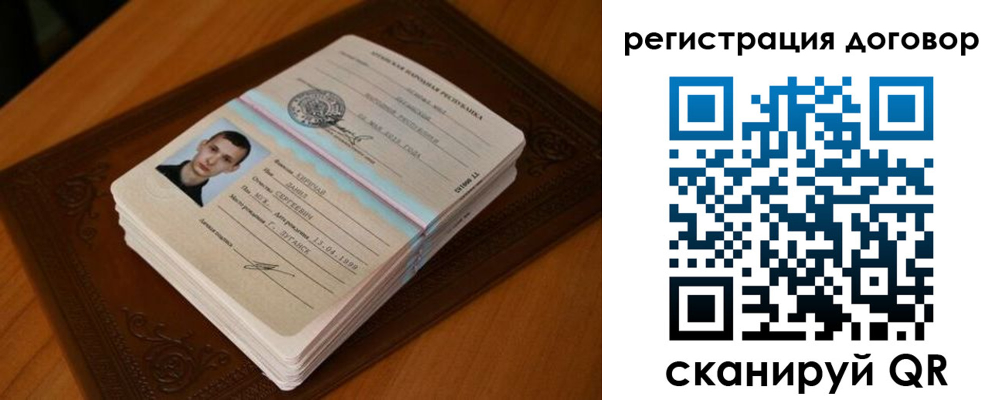 временная регистрация надежно в Медвежьегорске